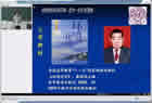 环境化学视频教程 31讲 南开大学 精品课程 容量20.5G
